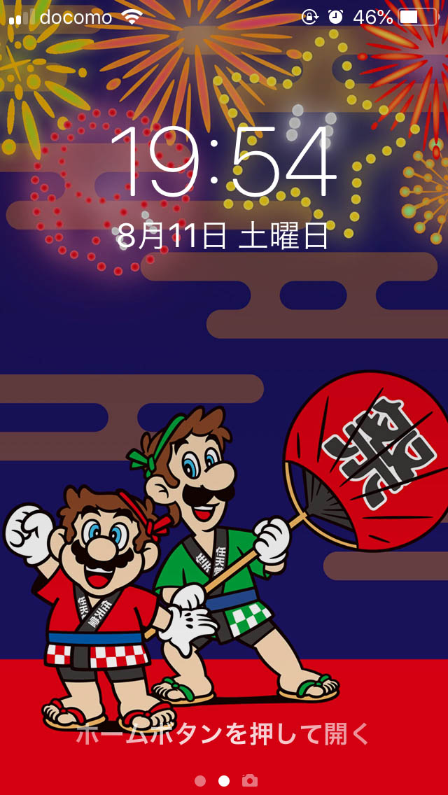 Nintendoから暑中お見舞い マリオの夏祭り壁紙がもらえる