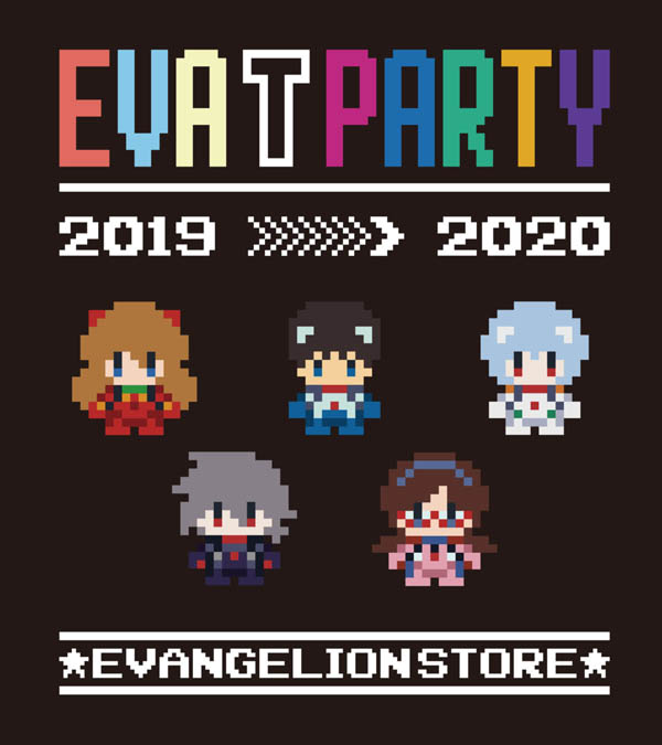 エヴァンゲリオンピクセルアーツのドット絵tシャツがカワイイ Evangelion Store Eva T Partyにて発売中 Nerdbrain ナードブレイン