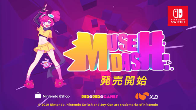 中国発美少女音ゲー 横スクロールアクション Muse Dash のnintendo Switch版とsteam版が発売開始 現在 リリースセール中 Nerdbrain ナードブレイン