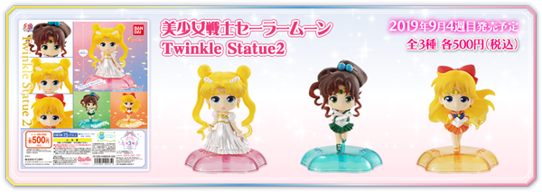 美少女戦士セーラームーン Twinkle Statue 2 の発売日が決定 9月第4週から全国のガシャポン自販機にて発売予定 先行販売 予約 コンプならネットが確実 Nerdbrain ナードブレイン