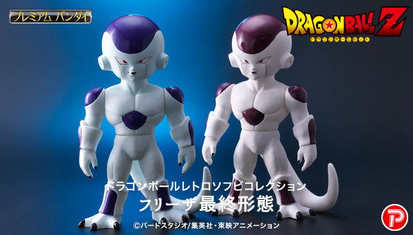 ドラゴンボールレトロソフビコレクションに「フリーザ最終形態」と「桃