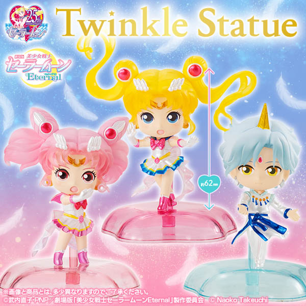 美少女戦士セーラームーン 劇場版 美少女戦士セーラームーンeternal Twinkle Statue 9月に発売決定 Nerdbrain ナードブレイン