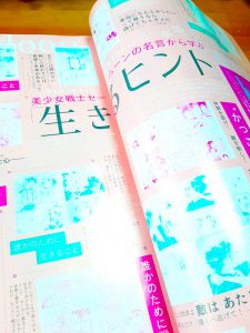 美少女戦士セーラームーン With 8月号 6月27日売り号 買ってきました W 付録はセーラームーン婚姻届け Nerdbrain ナードブレイン 美少女戦士セーラームーン With 8月号 6月27日売り号 買ってきました W 付録はセーラームーン婚姻届け Nerdbrain ナードブレイン