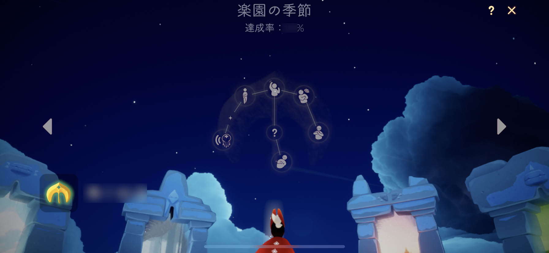 Sky 星を紡ぐ子どもたち 攻略情報 新シーズン 楽園の季節 が始まりました 新たに光の子やキャンドルも設置されました 7 13 16 00 Nerdbrain ナードブレイン