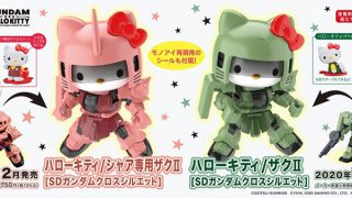 Nerdbrain ナードブレイン ページ 33 昭和から平成にかけてのキャラクタートイとかおまけシール 最新のゲーム情報まで