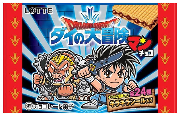 速報 ビックリマン ドラゴンクエスト ダイの大冒険マンチョコ が一部店舗にて予約開始 年11月3日 火 発売予定 キラキラシール入り全24種 Nerdbrain ナードブレイン