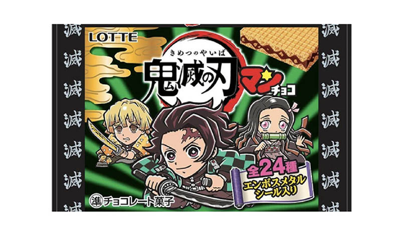 速報 ビックリマン 鬼滅の刃マンチョコ が一部店舗にて予約開始 年1月26日 火 発売予定 エンボスメタルシール入り全24種 Nerdbrain ナードブレイン