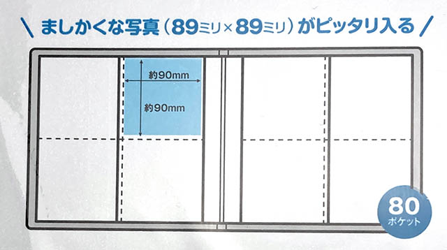 サプライ セリアで買ったスクエアフォトアルバムが 持て余すサイズの円形シールやコースターのファイリングにちょうど良かったので報告 めんこにも コレクション向け Nerdbrain ナードブレイン