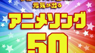 アニメ 漫画 書籍 ページ 2 Nerdbrain ナードブレイン アニメ 漫画 書籍 ページ 2 Nerdbrain ナードブレイン