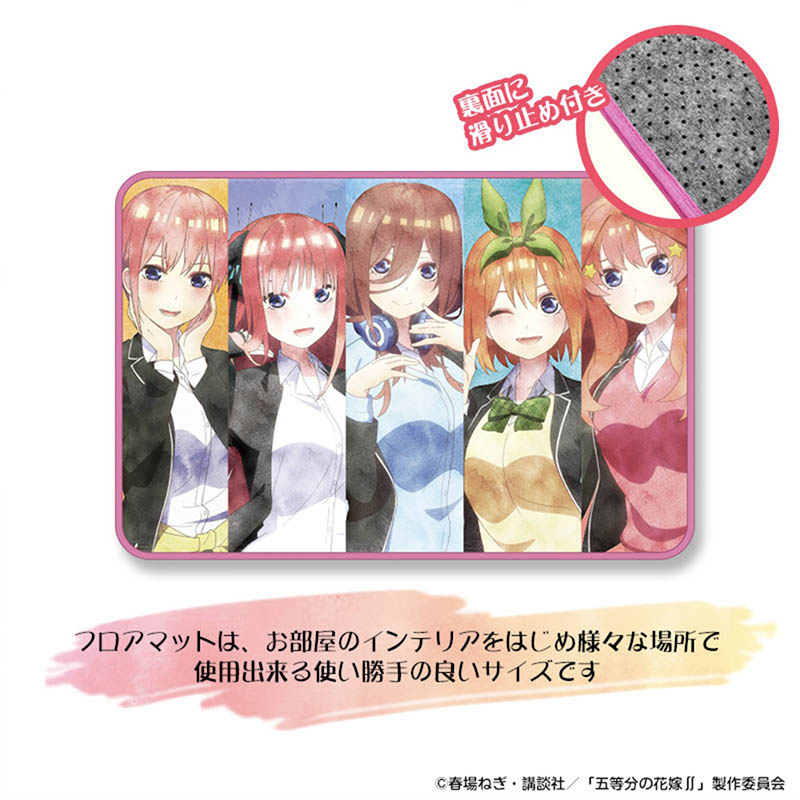 五等分の花嫁 五等分の花嫁 のnanacoカードが登場 オリジナルフロアマット 限定nanacoカード付き 予約受付中 1月24日まで 4月発売予定 Nerdbrain ナードブレイン