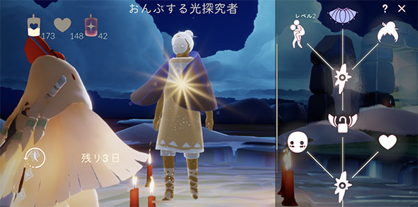 Sky 星を紡ぐ子どもたち 今週の再訪精霊の情報 光の探求者の季節 おんぶする光探求者 精霊が再訪 3月4日 木 17 00 3月8日 月 16 59まで 必要なキャンドル数は Nerdbrain ナードブレイン