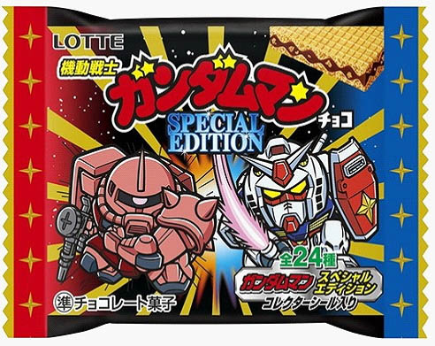 ビックリマン 機動戦士ガンダムマンチョコ スペシャルエディション がamazon 楽天市場の一部店舗にて予約受付開始 西日本先行発売 全22種 21年6月22日 火 発売 Nerdbrain ナードブレイン