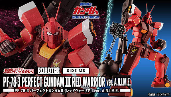 プラモ狂四郎 パーフェクトガンダムiii レッドウォーリア がrobot魂 Ver A N I M E で商品化 コミック版フェイス付き 21年発売予定 Nerdbrain ナードブレイン