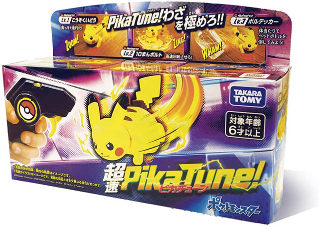 ポケモン ピカチュウの超速のrc ポケットモンスター 超速pikatune ピカチューン が予約受付中 10月2日発売 ラジコン Nerdbrain ナードブレイン