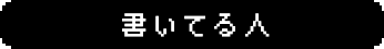 authortitle