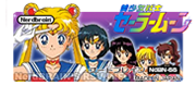 セーラームーンイメージ