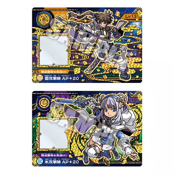 更新|アナザーカードが2種類にパワーアップ「超獣戯牙ガオロード