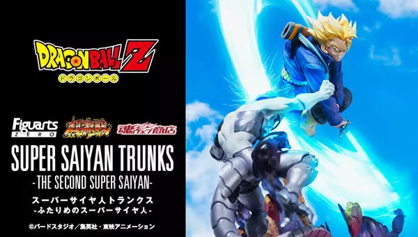 フィギュアーツZERO ［超激戦］スーパーサイヤ人トランクス-ふたりめのスーパーサイヤ人- | 魂ウェブ