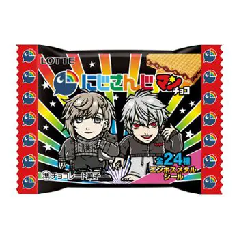 更新｜【ビックリマン】「にじさんじマンチョコ」が2023年3月14日発売 ...