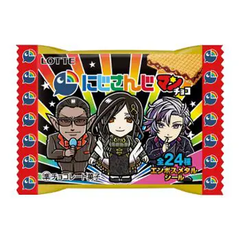 更新｜【ビックリマン】「にじさんじマンチョコ」が2023年3月14日発売 ...