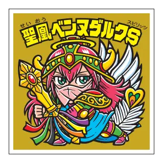更新｜ビックリマンチョコ 悪魔VS天使 第36弾が2023年5月23日(火)発売 ...