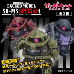 EXCEED MODEL SD-MSスペシャル１