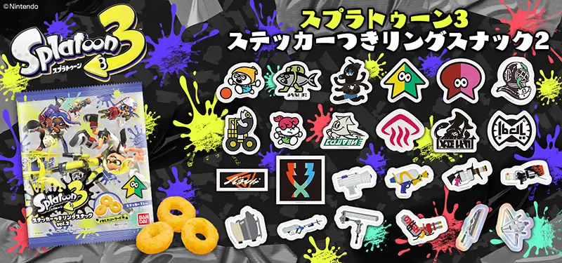 スプラトゥーン3　シール　ステッカー　リングスナック