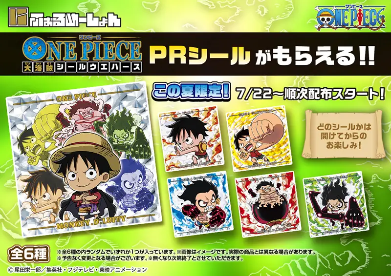 麦わらストア　ステッカー　シール　ONE PIECE   ハルタ　366日