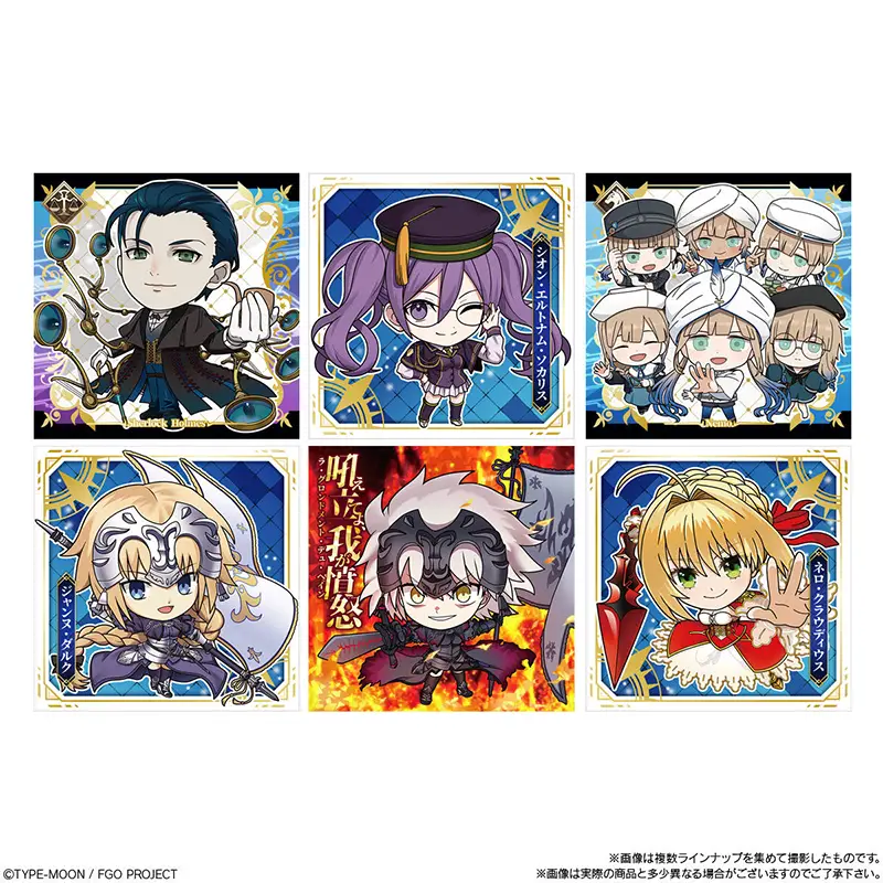 FGO】シール食玩「にふぉるめーしょん Fate/Grand Order シール