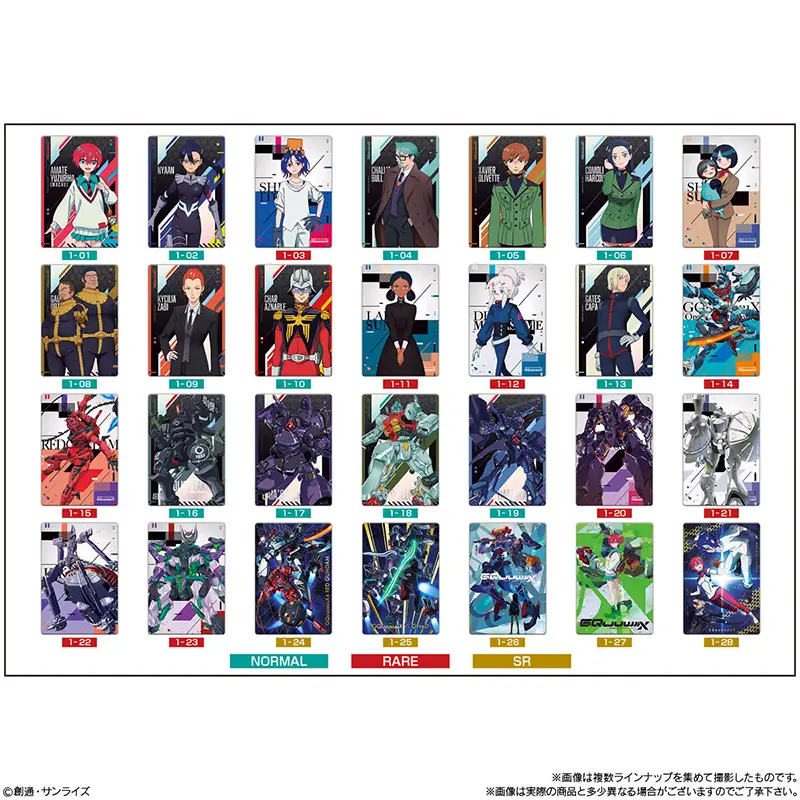 チョコウエハース　機動戦士　ガンダム カードまとめ売り GUNDAMガンプラパッケージアートコレクション チョコウエハース8