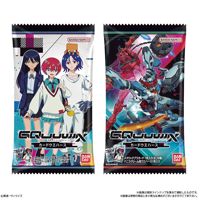 ガンダム】カード食玩「機動戦士Gundam GQuuuuuuX カード