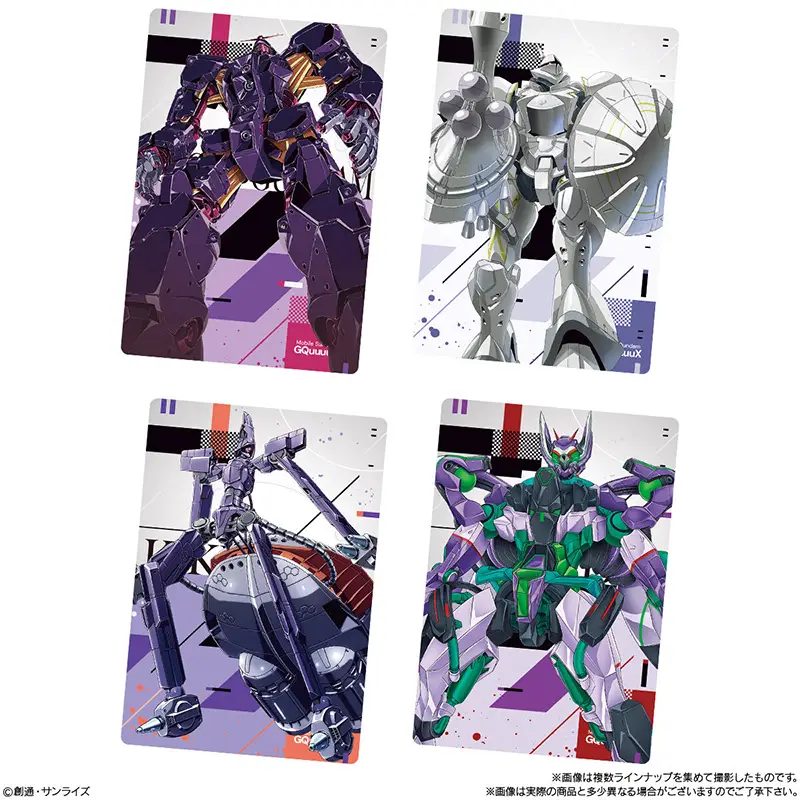 ⑤全28種フルコンプ 機動戦士Gundam GQuuuuuuX カードウエハース 全部揃ってます!!】機動戦士Gundam GQuuuuuuX カードウエハース