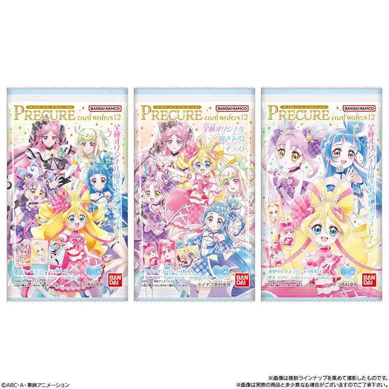 プリキュア　カード⑫ プリキュア】カード食玩「プリキュアカードウエハース12」2025年12月