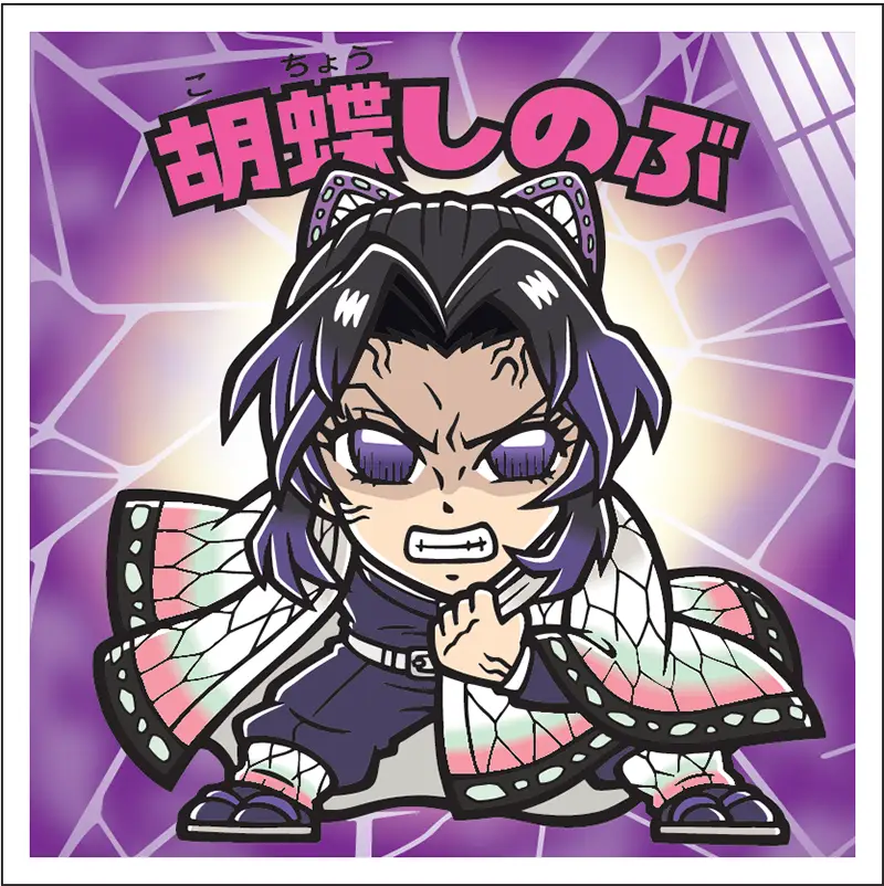鬼滅の刃◇ビックリマン◇３０個◇送料無料 楽天市場】ロッテ 鬼滅の刃マンチョコ 遊郭編 30個入り BOX