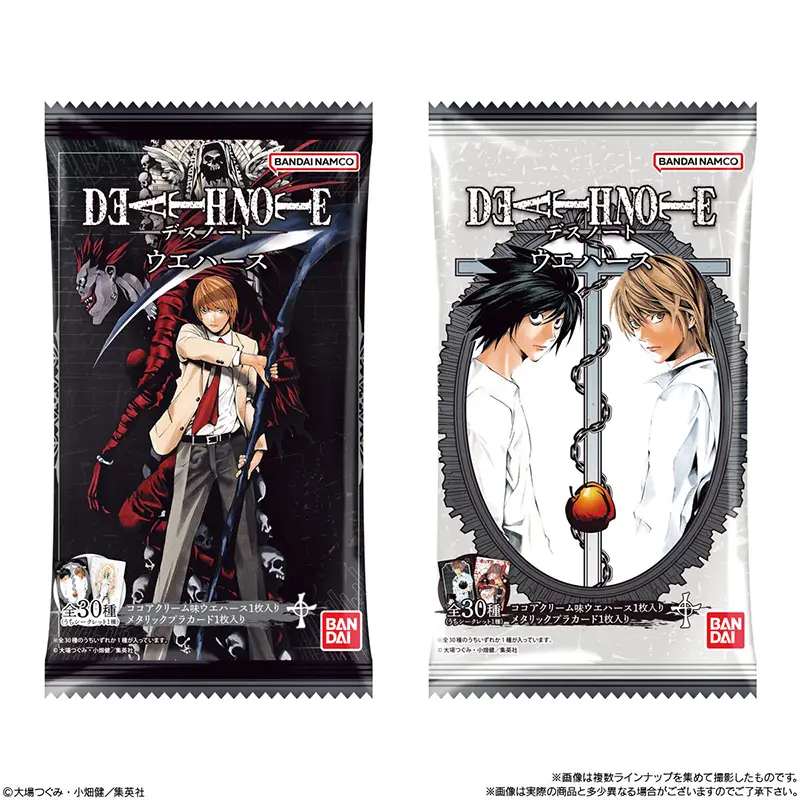 デスノート】カード食玩「DEATH NOTE ウエハース」2026年2月発売。全30