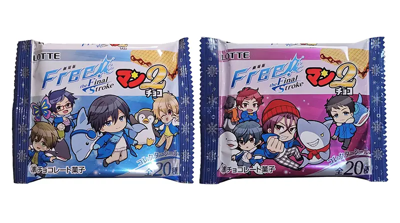 イオンにて「Free!FSマンチョコ2」が発売。「ロッテ×劇場版 Free!-the