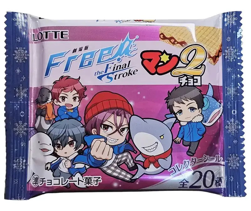 イオンにて「Free!FSマンチョコ2」が発売。「ロッテ×劇場版 Free!-the
