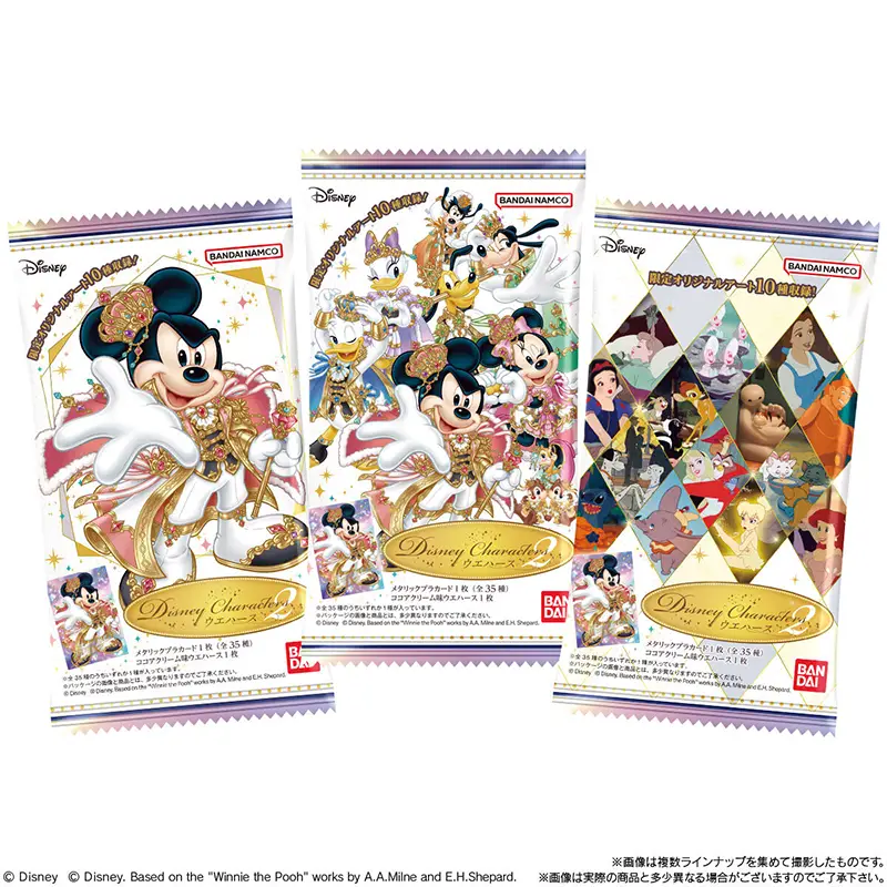 ディズニー】カード食玩「Disney Characters ウエハース2」2026年5月