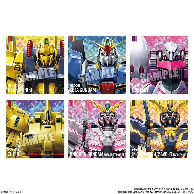 シール食玩「ガンダムポテコ（2026年2月リニューアル）」2026年2月2日