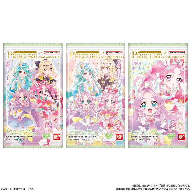 プリキュア】カード食玩「プリキュアカードウエハース13」2026年7月