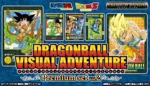 ドラゴンボール ビジュアルアドベンチャー プレミアムセットVol.2