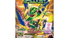 劇場版シティーハンター＜新宿プライベート・アイズ＞大判グラフィック