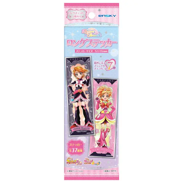プリキュア】「プリキュアシリーズ ロングステッカー」2026年11月発売