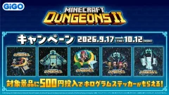 カプコン直営アミューズメント施設限定の『ロックマン』ペダル式