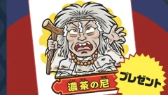 鬼滅の刃】「鬼滅の刃 スクエアステッカーコレクション 第1弾」がJUMP